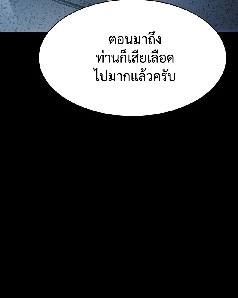 หน้า 154