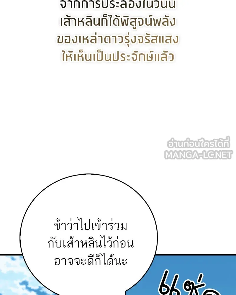 หน้า 147