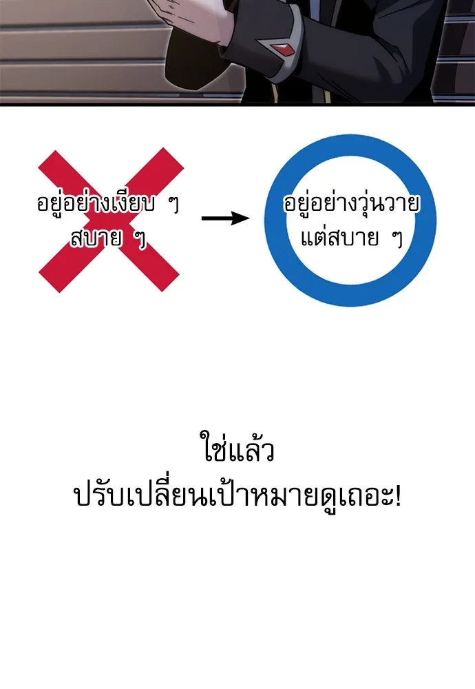 หน้า 119