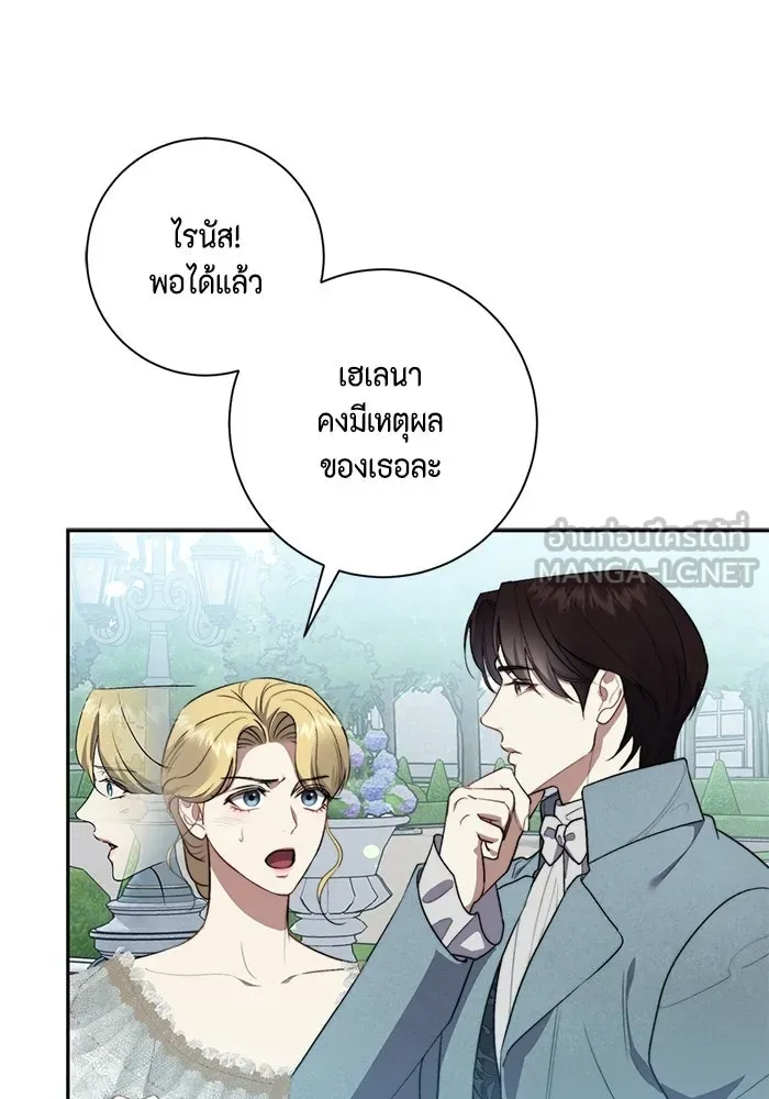 หน้า 72