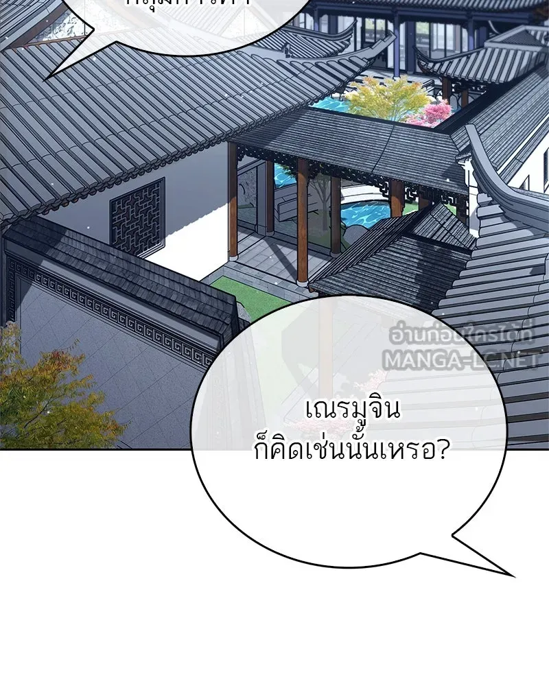 หน้า 87