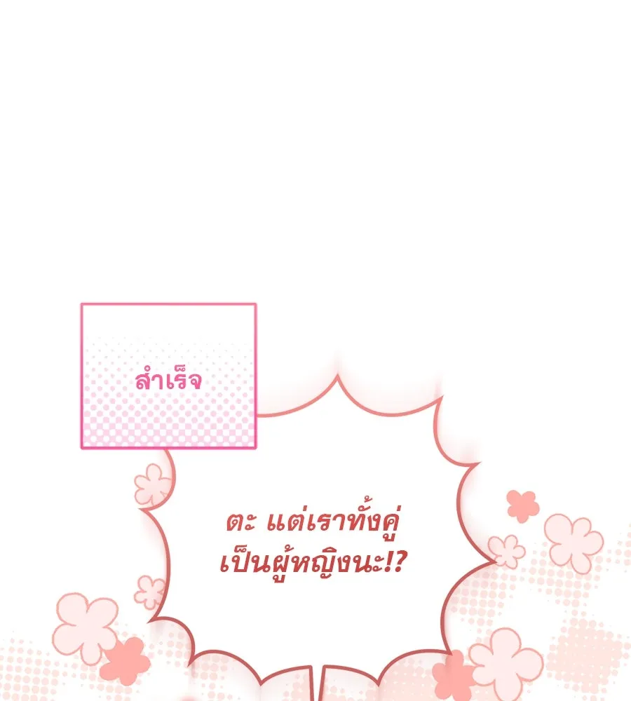 หน้า 133