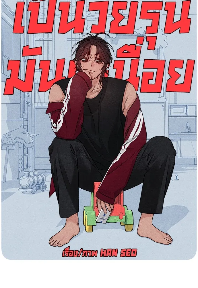 หน้า 32