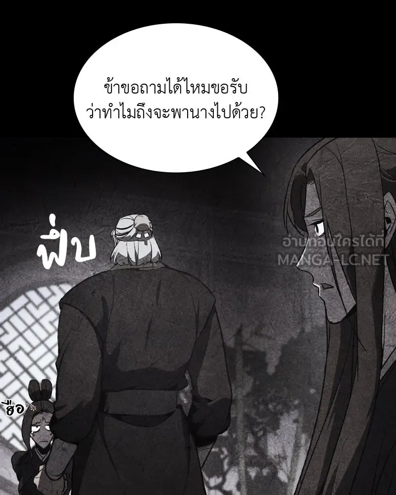 หน้า 87