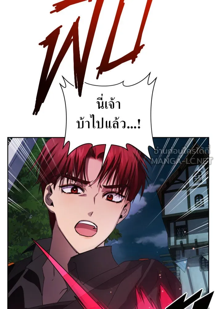 หน้า 87