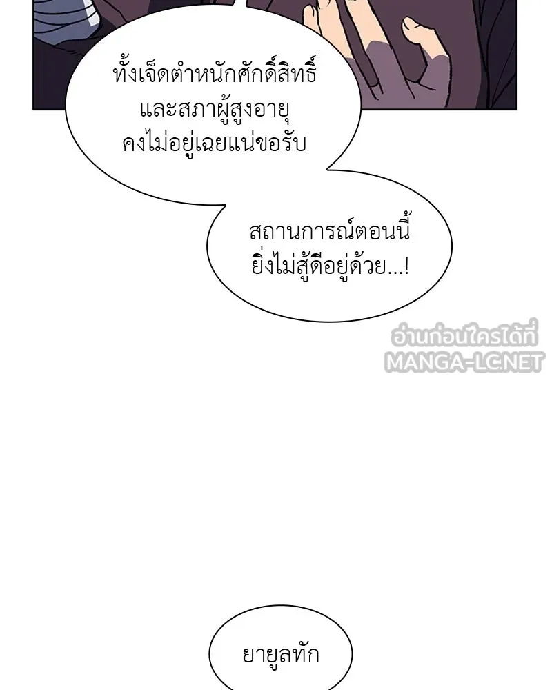 หน้า 87