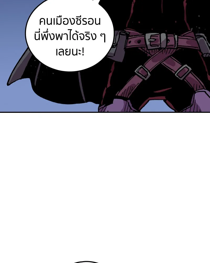 หน้า 79