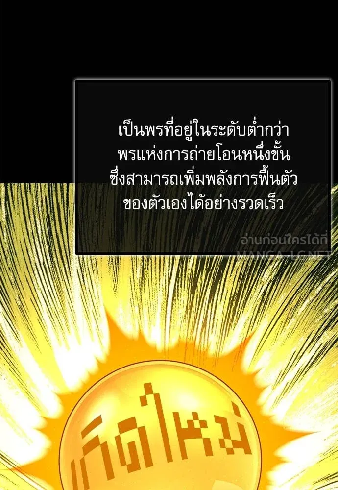 หน้า 114