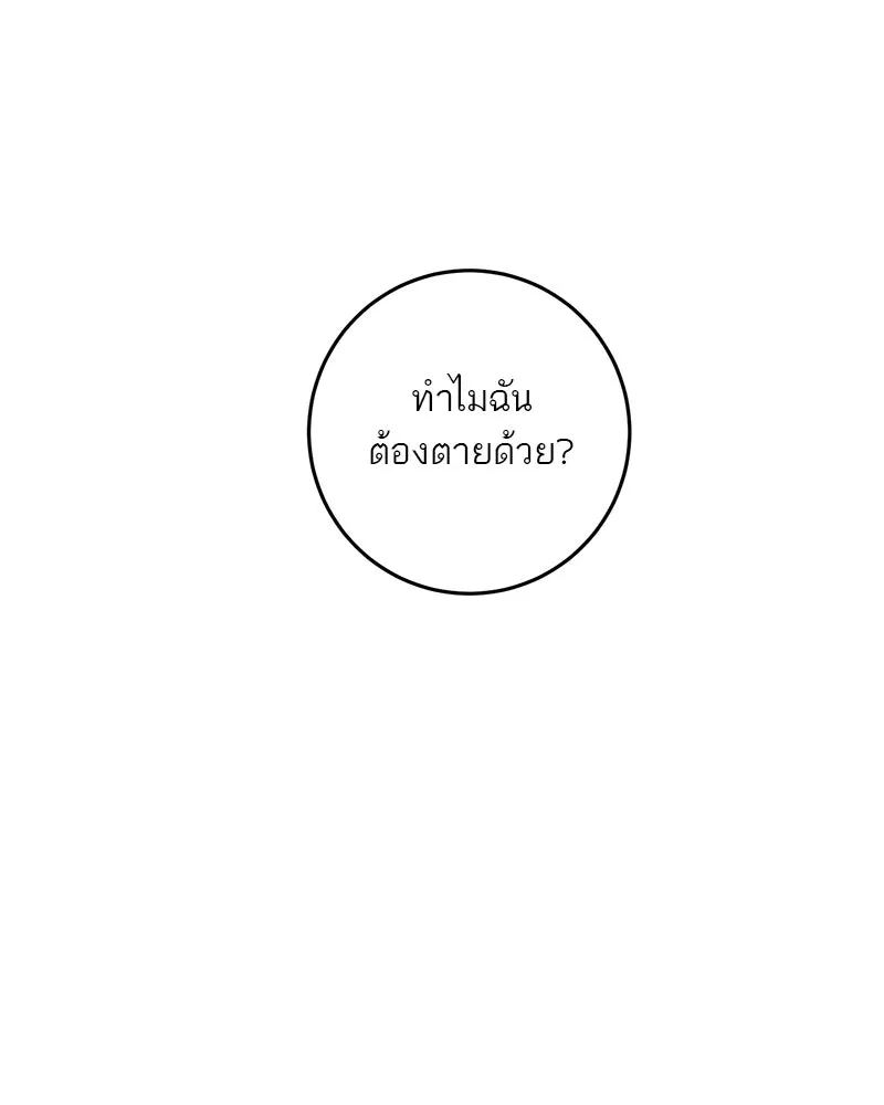 หน้า 133