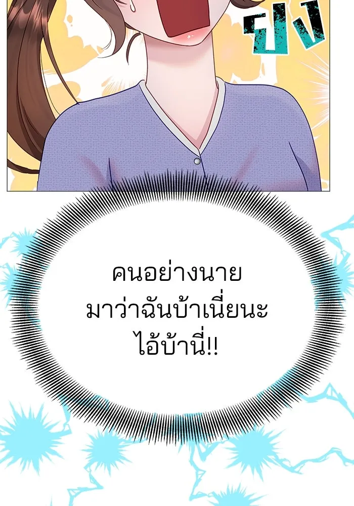 หน้า 104