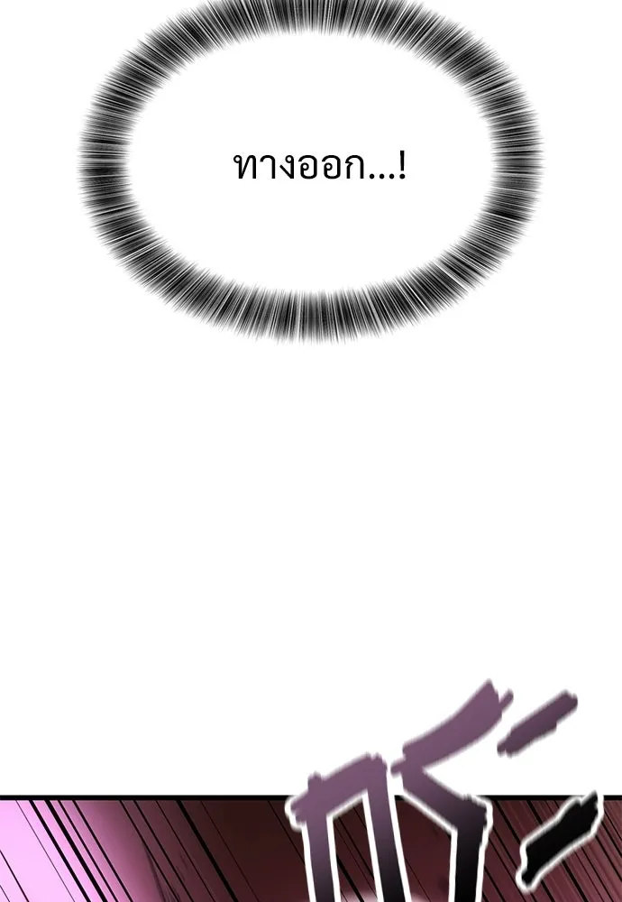 หน้า 106