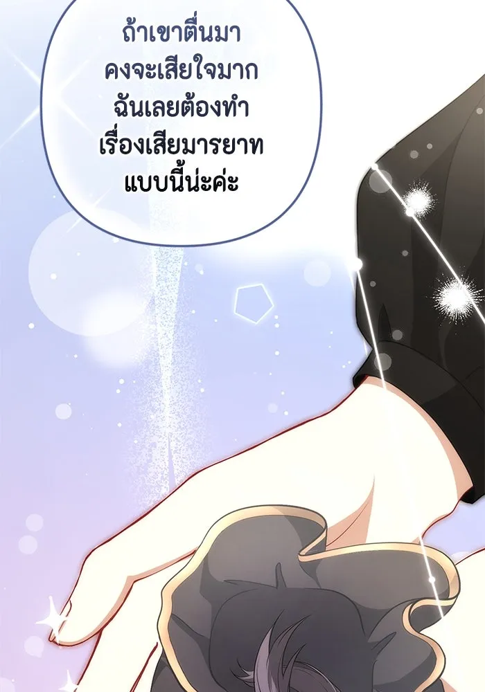 หน้า 80