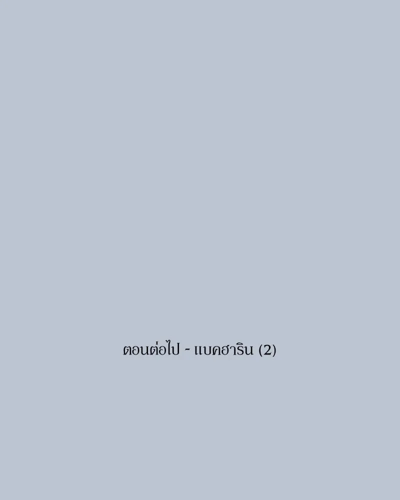 หน้า 164