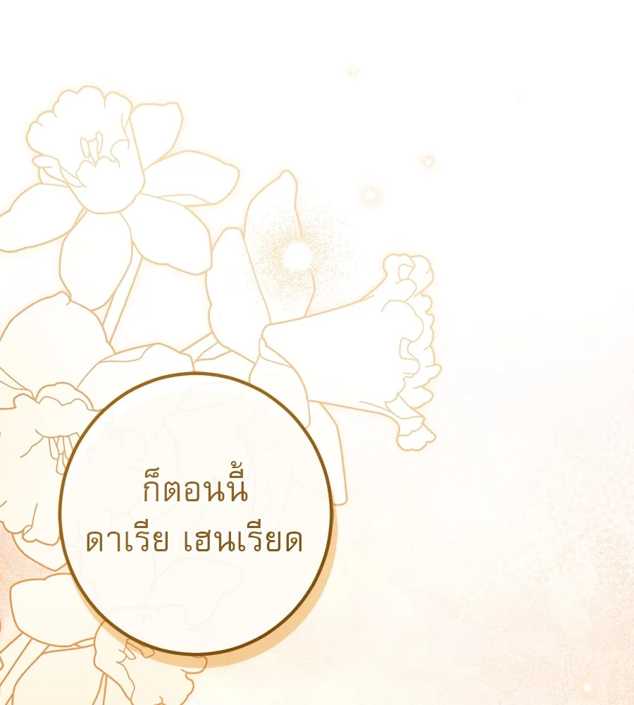 หน้า 106