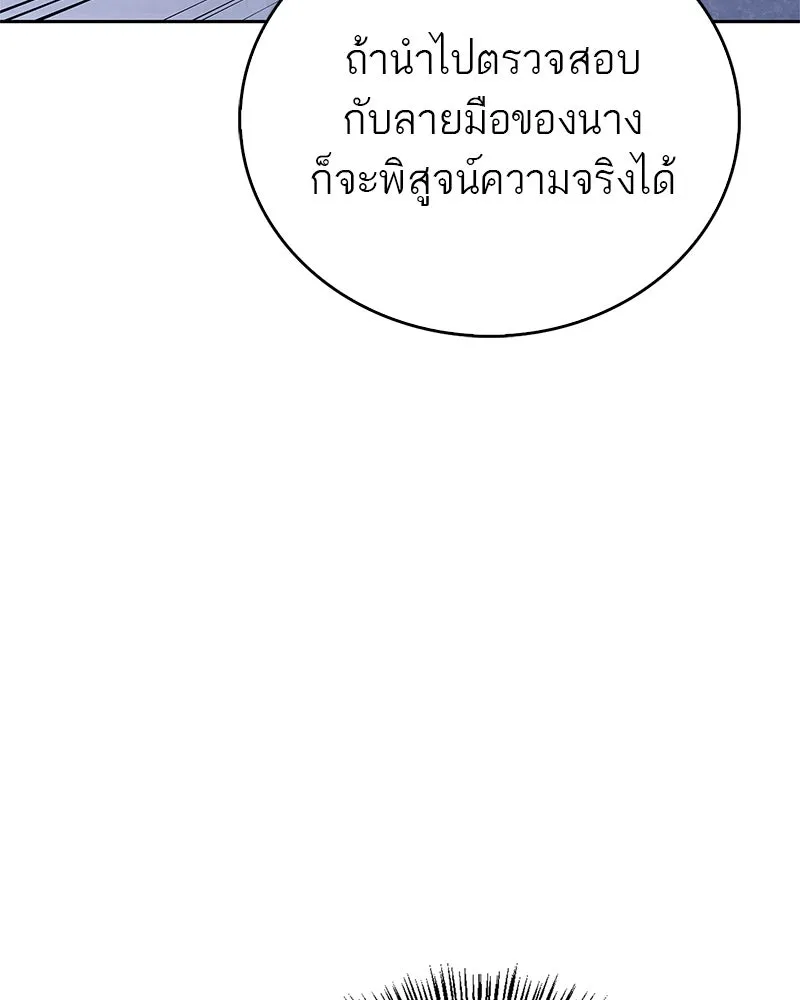 หน้า 100