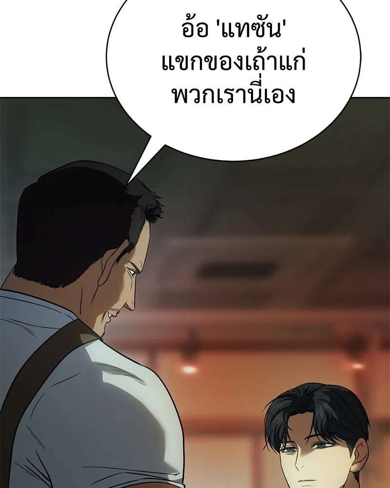 หน้า 176