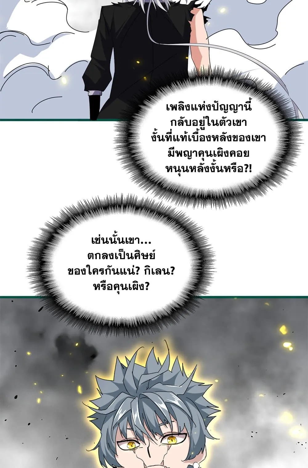 หน้า 51