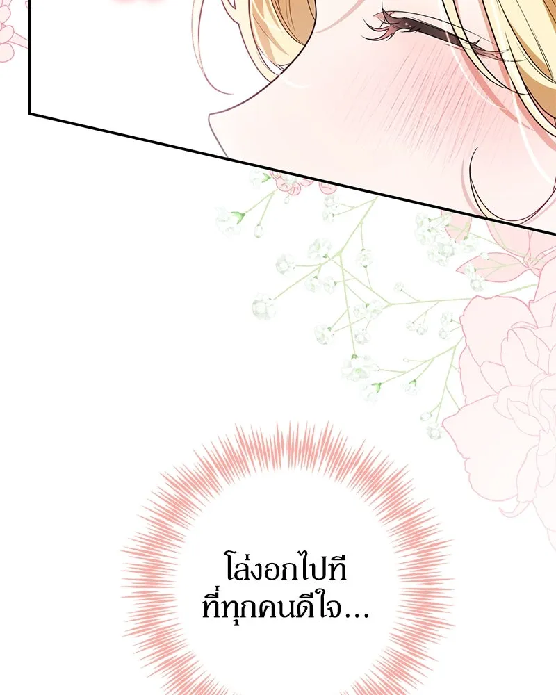 หน้า 95