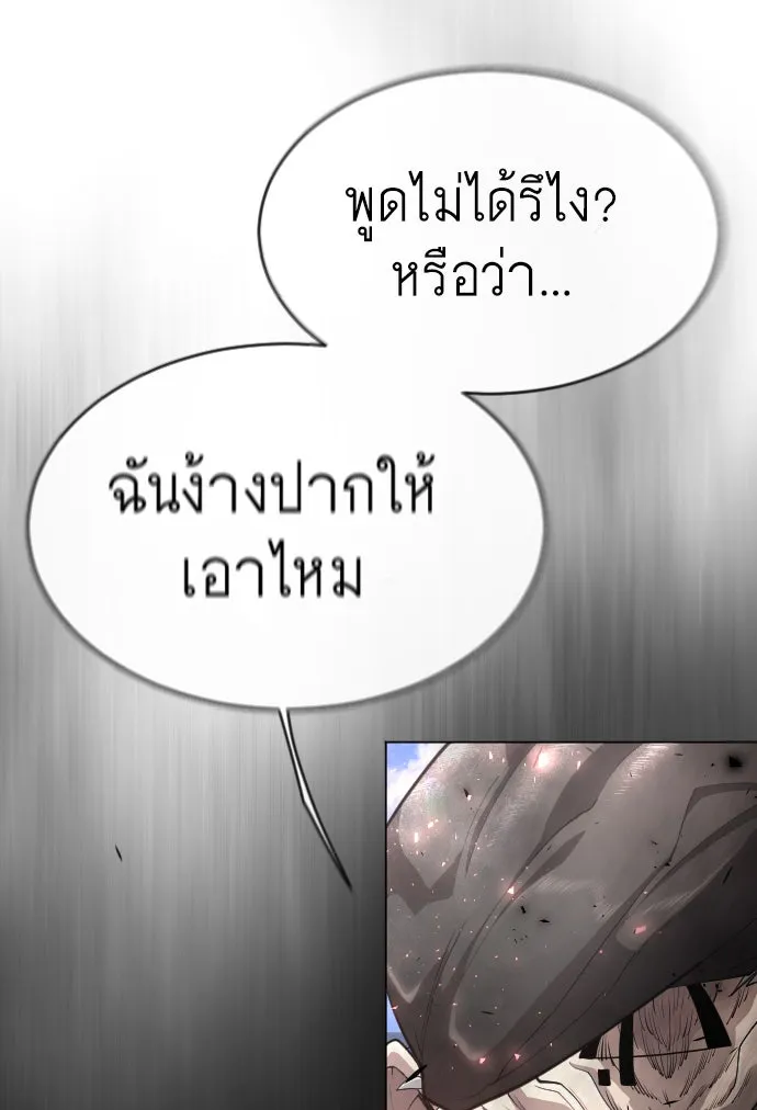 หน้า 164