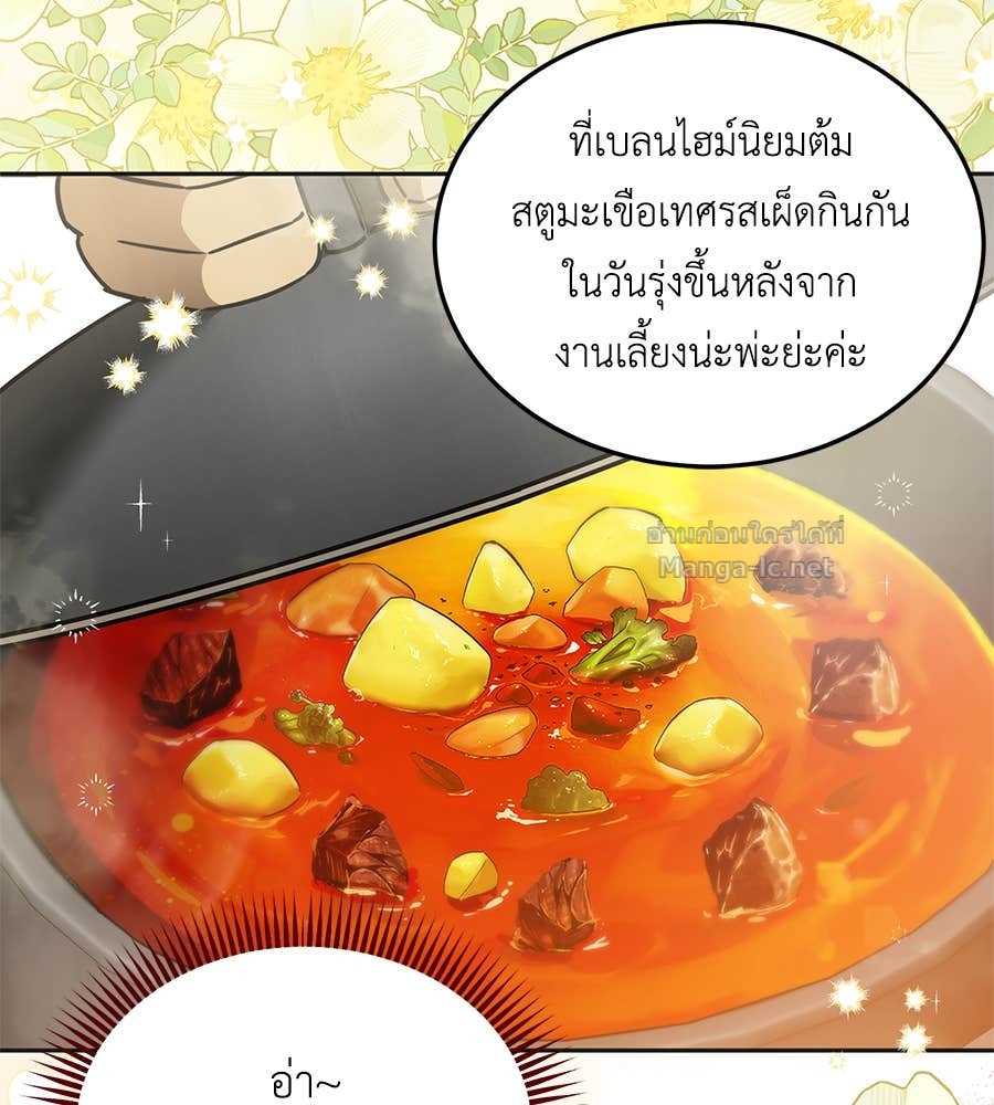 หน้า 82