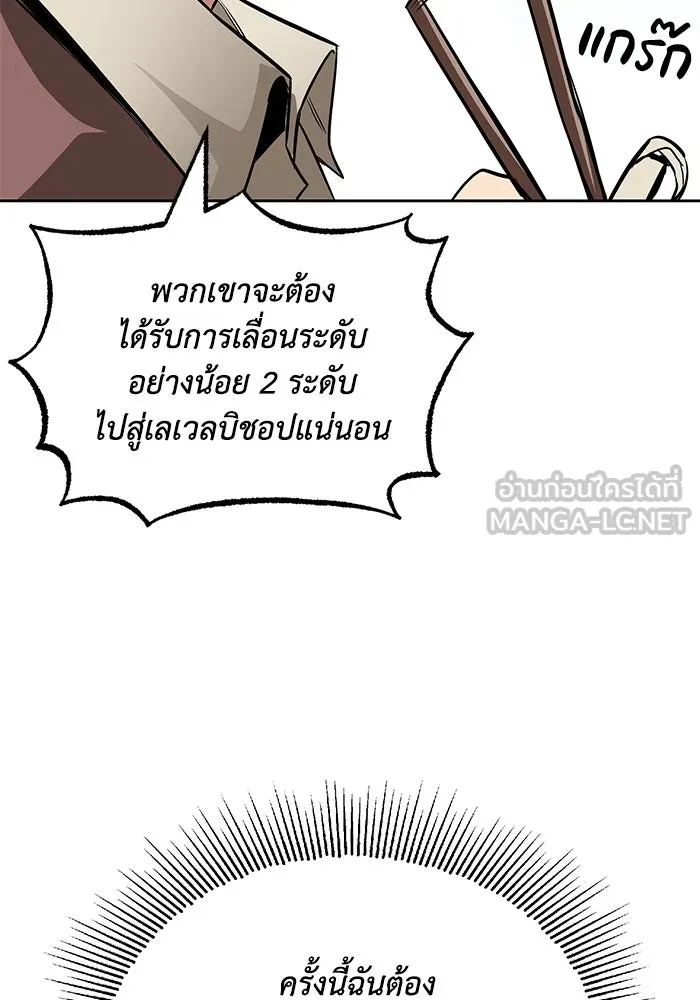 หน้า 114
