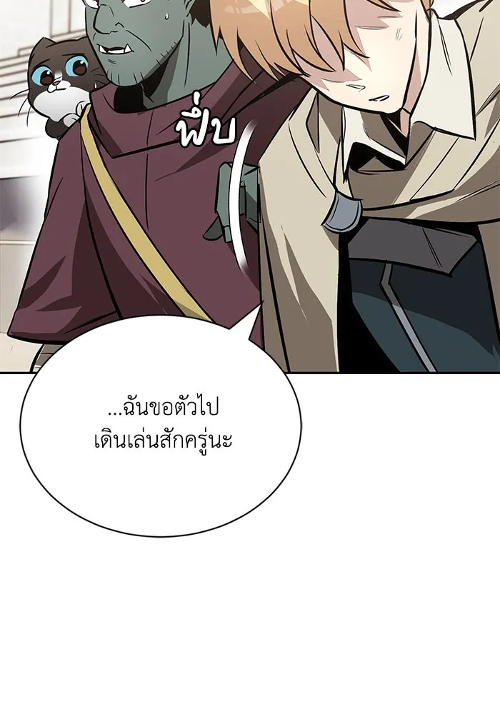 หน้า 100
