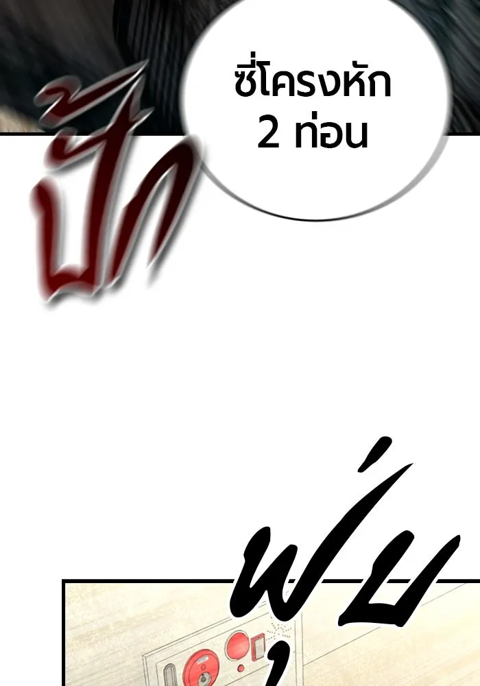 หน้า 95