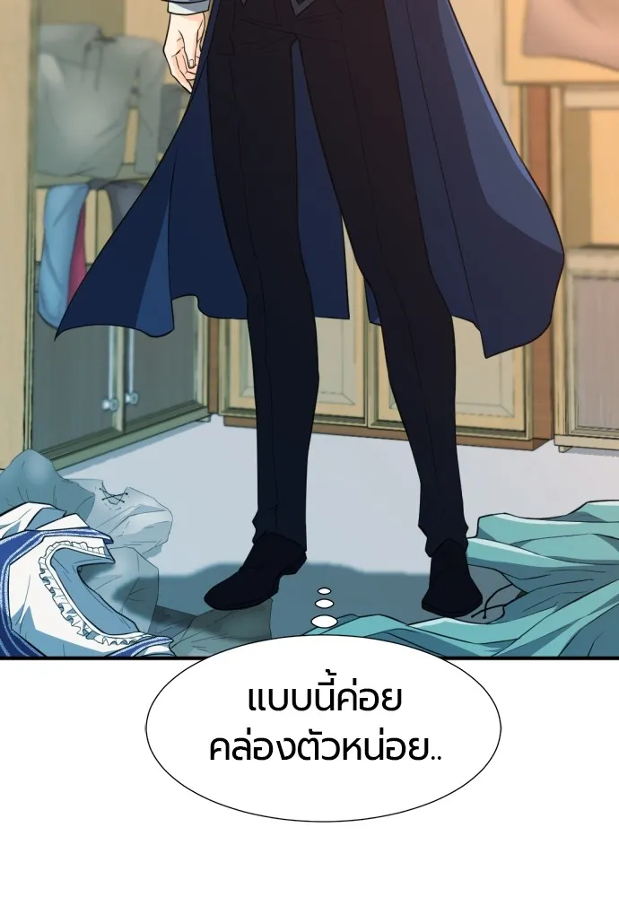 หน้า 49
