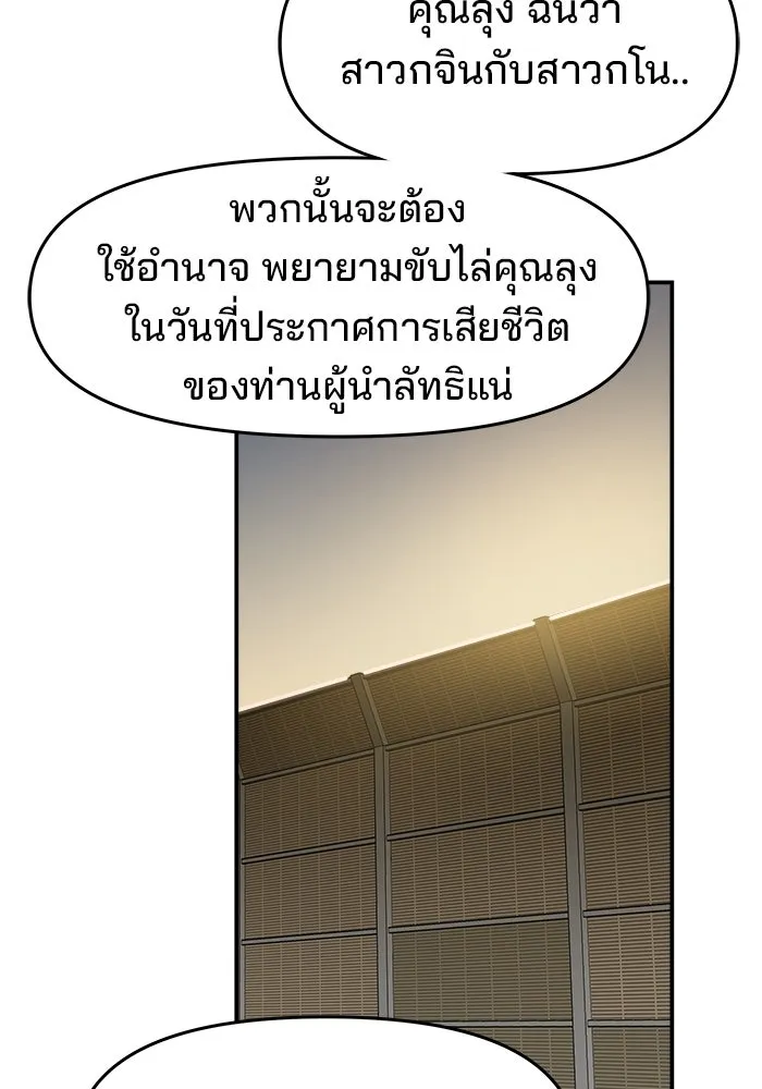 หน้า 100