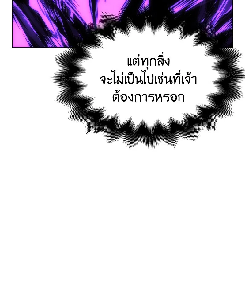หน้า 173