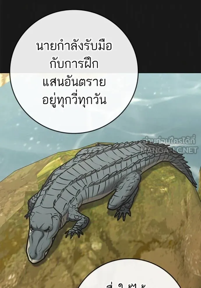 หน้า 124