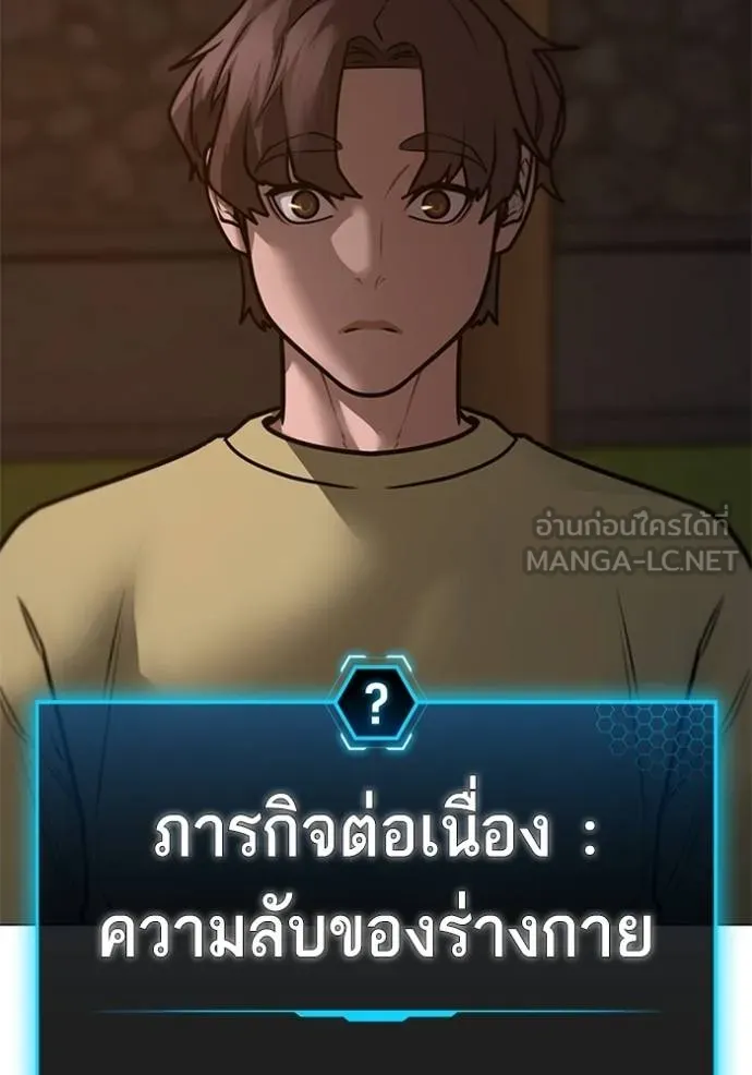 หน้า 165