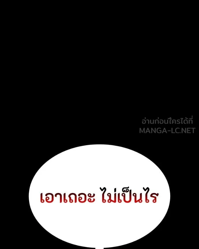 หน้า 205