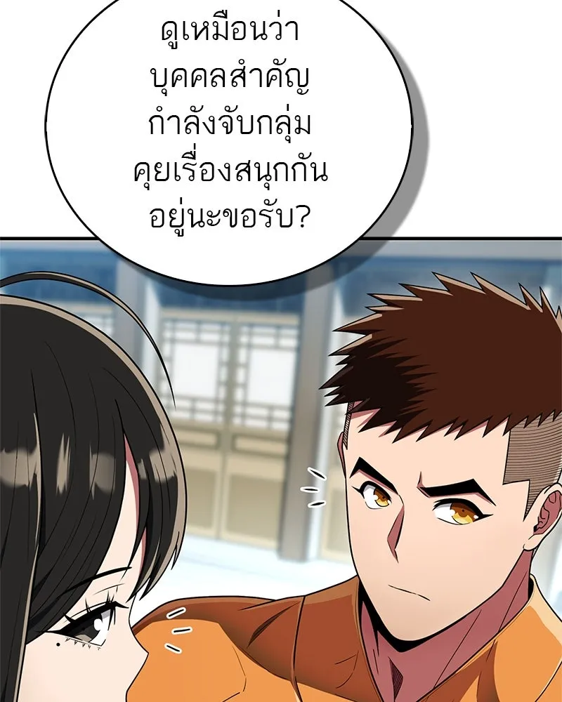 หน้า 164