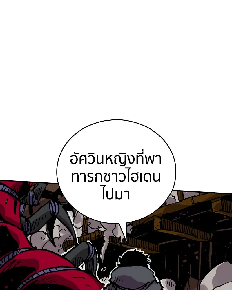 หน้า 73