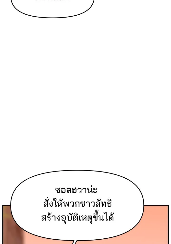 หน้า 97