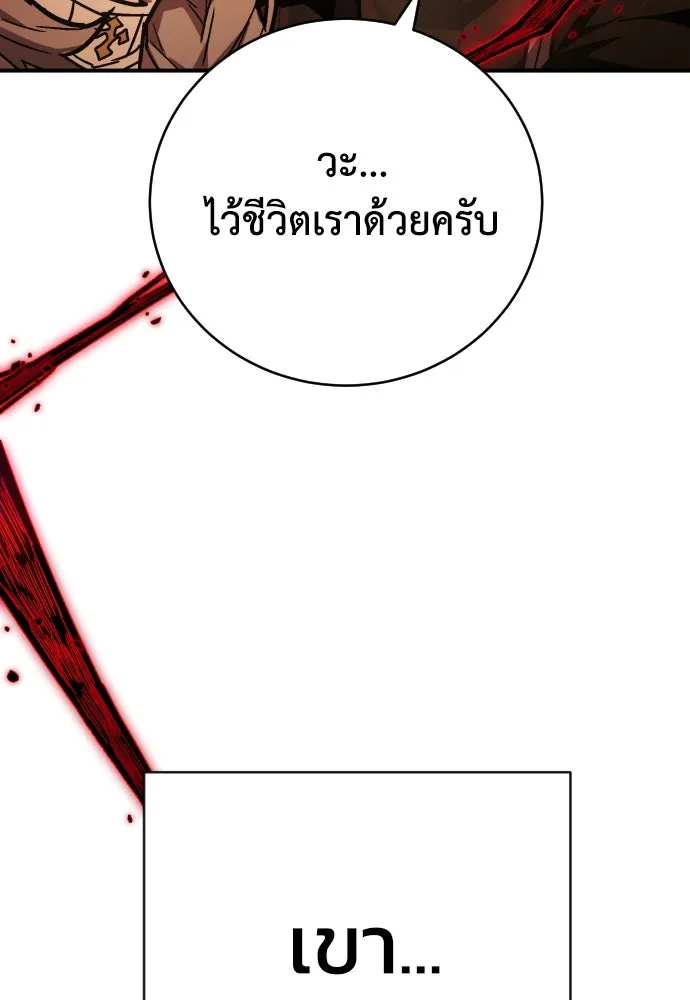 หน้า 136