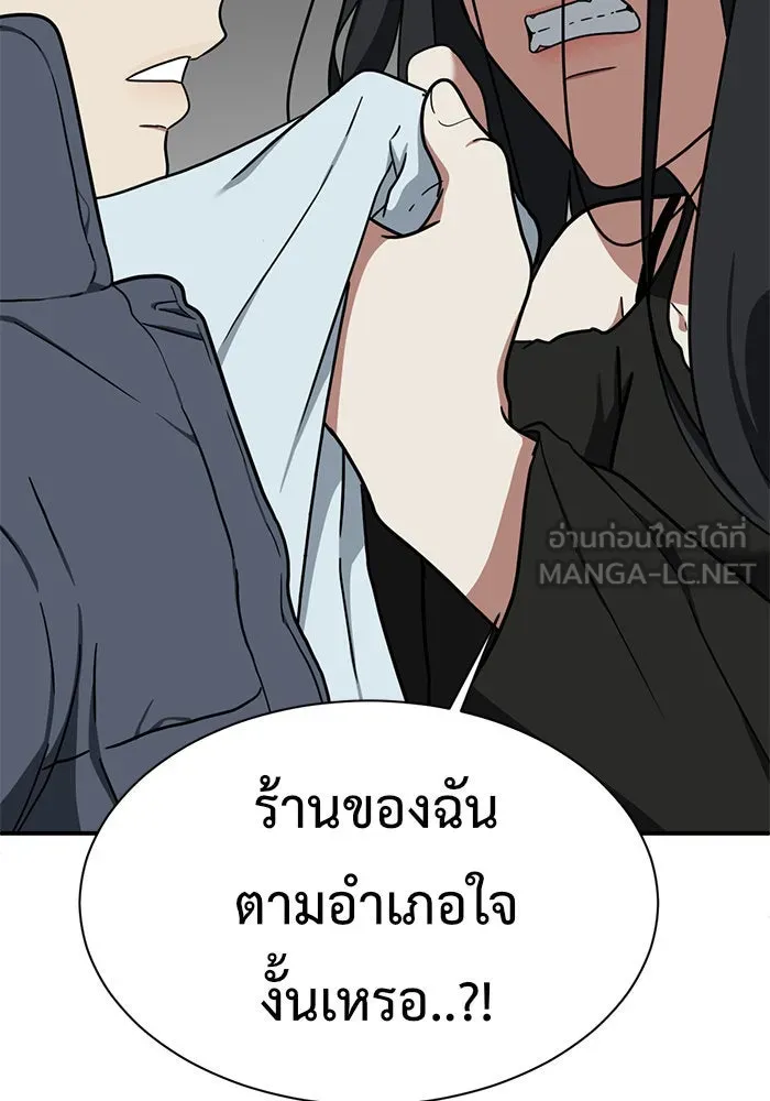 หน้า 117
