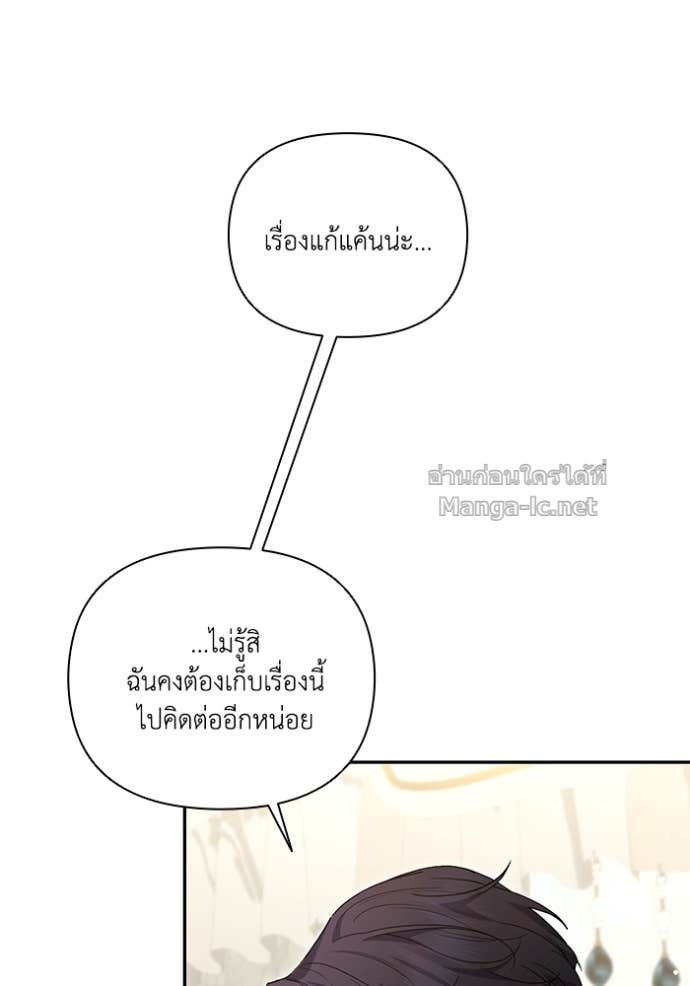 หน้า 108
