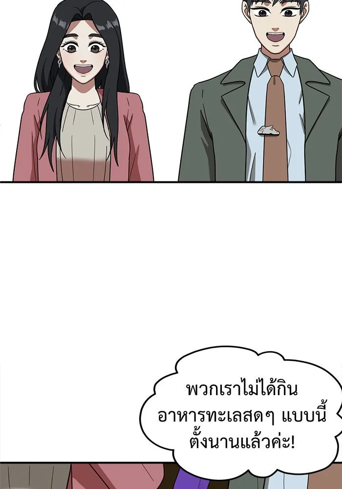 หน้า 103