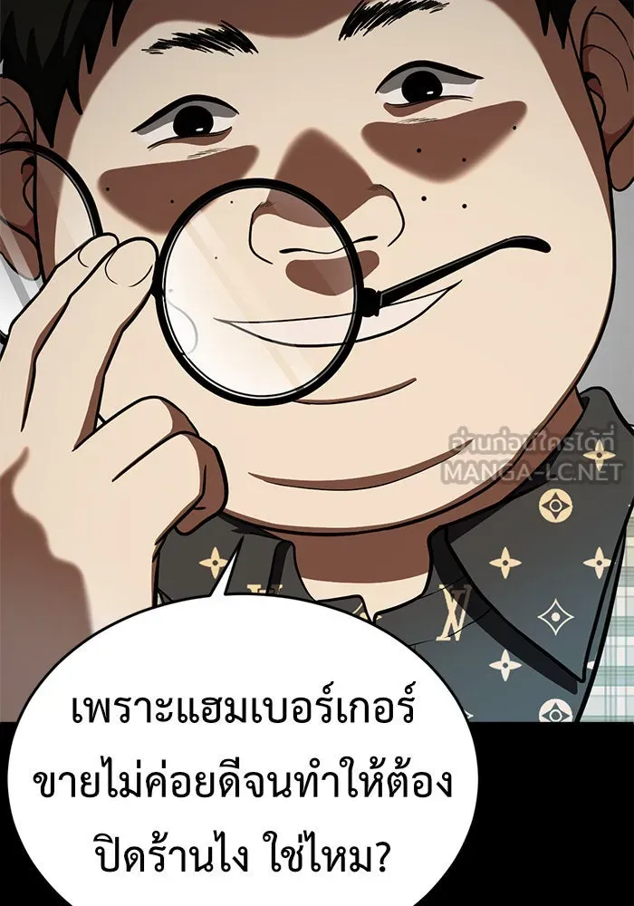 หน้า 108