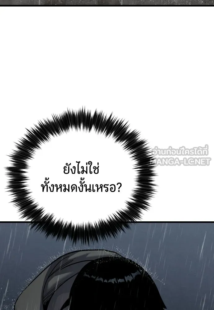 หน้า 129