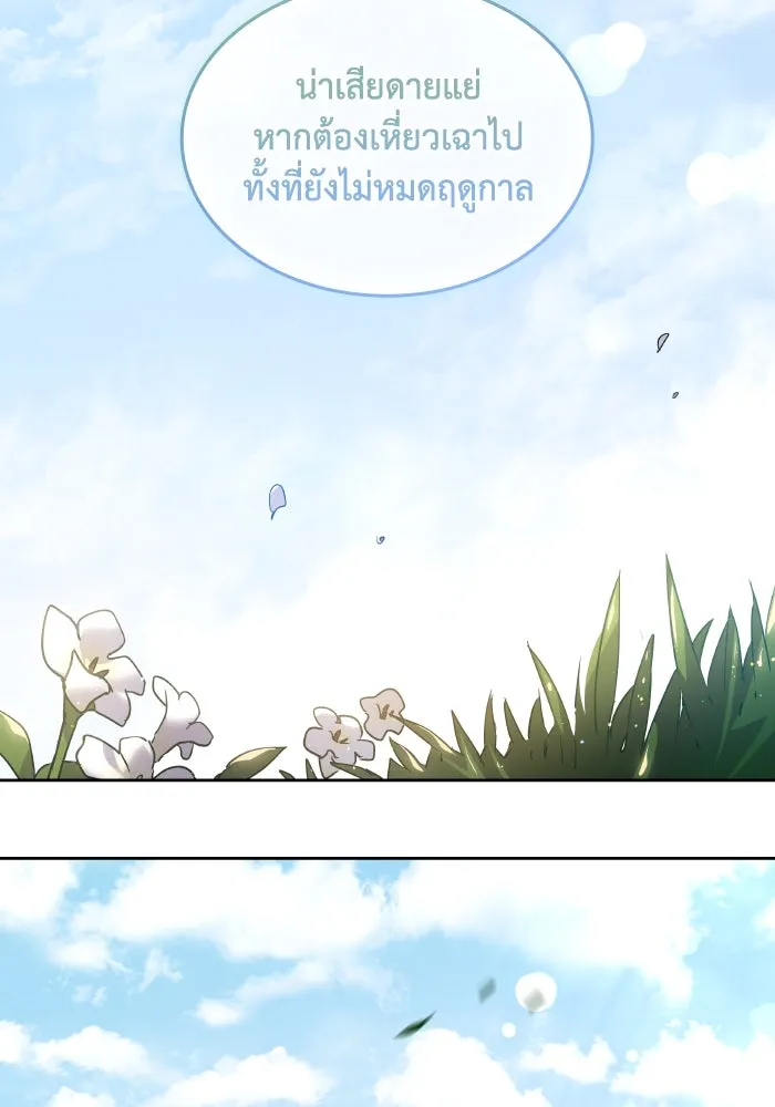 หน้า 94