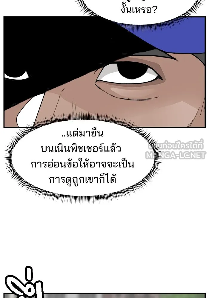 หน้า 57