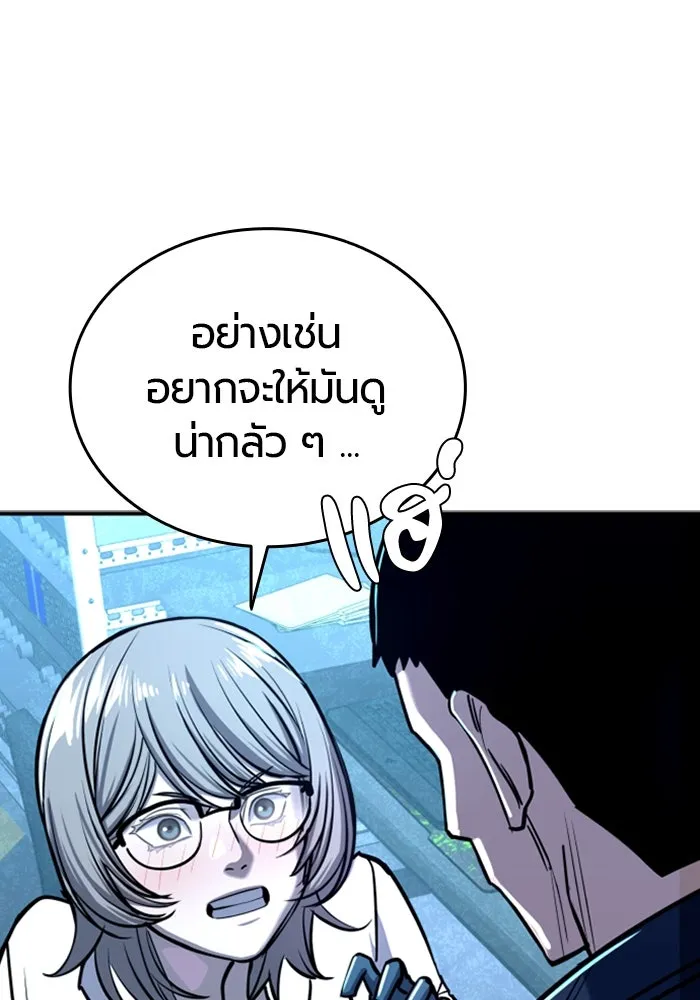 หน้า 104