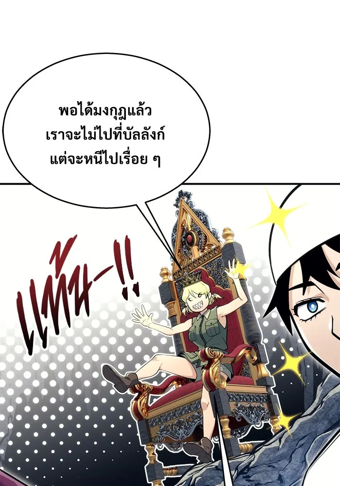 หน้า 121