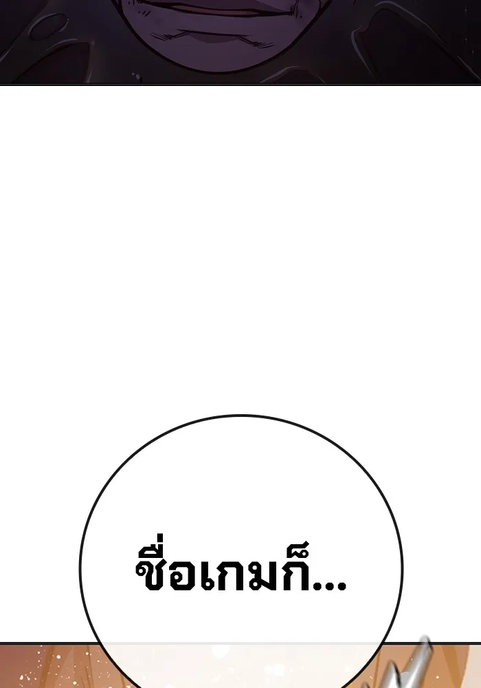 หน้า 134
