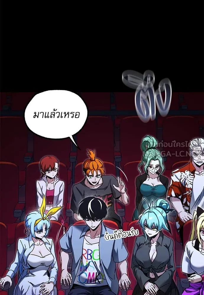 หน้า 143