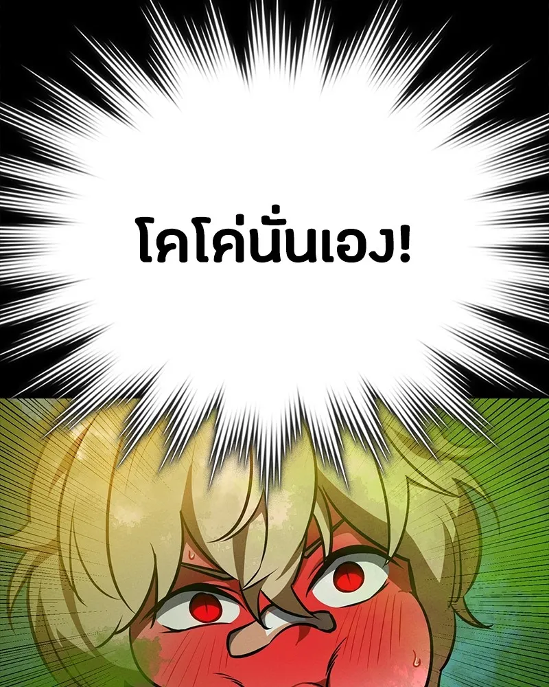 หน้า 113