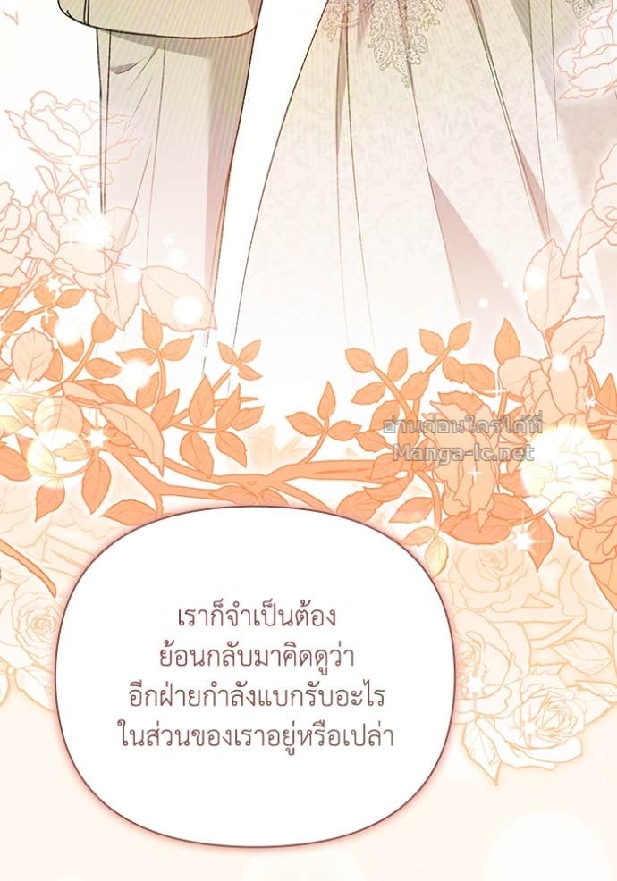 หน้า 105